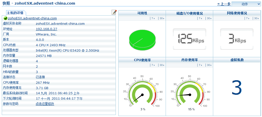 snapshot-page