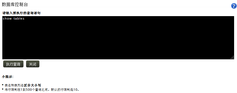 Access EventLog Analyzer database