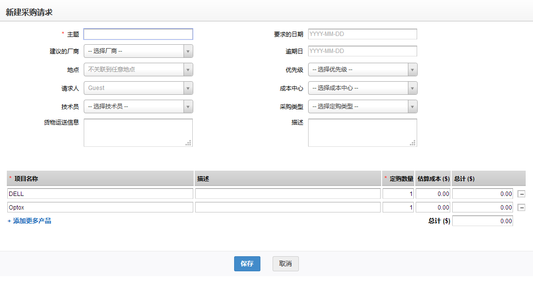 sr-pr-create1