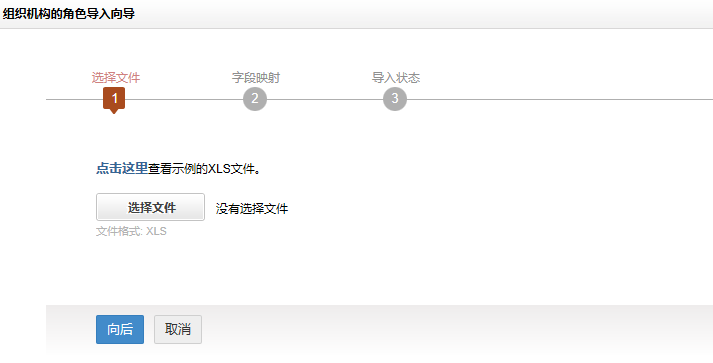 import-xls2