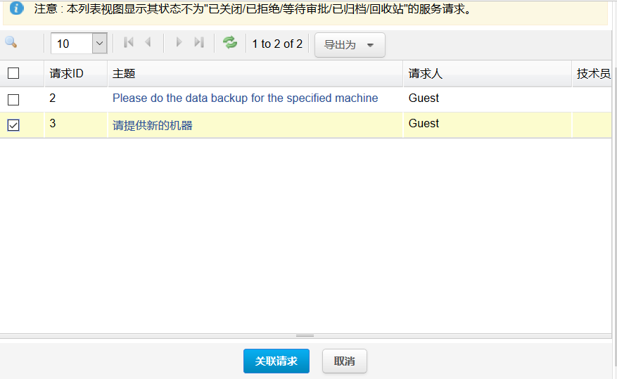 asso.service-req.pt (Locked by dayananth j (dayananth))