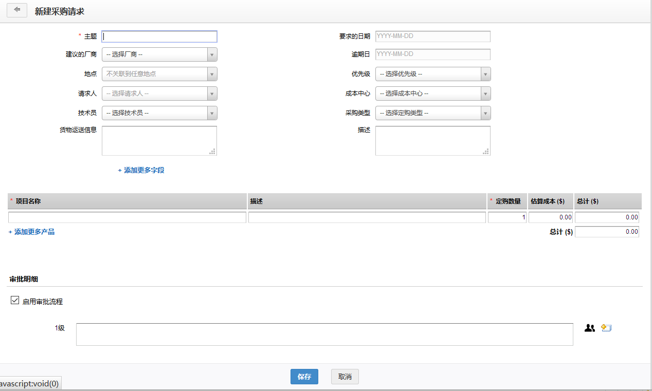 pr-requestpage (Locked by dayananth j (dayananth))