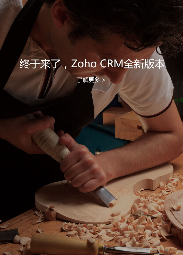 卓豪(ZOHO)中国官网-提供IT管理,云服务,网管平台等系统软件和解决方案